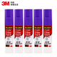 3M 膠棒  固體膠/固體膠棒/固體膠水 思高 PVP 辦公用品 膠棒紫色變色5支裝 6115
