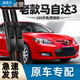 御熙老款馬自達3雨刮器片經(jīng)典馬三汽車(chē)配件08款10無(wú)骨09適用膠條雨刷 馬自達馬自達3/2006-2012款