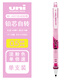 uni日本UNI自動(dòng)筆小學(xué)生M5-450T自動(dòng)旋轉按動(dòng)筆素描活動(dòng)鉛筆0.5mm涂卡筆 粉色 0.5mm
