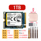 阿塞克東芝鎧俠BG5 256G 512G M.2接口 2230 PCIE NVME協(xié)議 筆記本固態(tài)硬盤臺(tái)式電腦系統(tǒng)盤surfacePro9 BG5 1TB 2230固態(tài)硬盤 標(biāo)配無系統(tǒng)