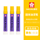 SAKURA日本櫻花固體油漆筆油性防水不掉色水中作業(yè)工程耐高溫木材金屬標記輪胎白色記號筆 黃色3支