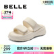 百麗（Belle）周雨彤同款棉花糖膨膨一字拖女外穿拖鞋B2U1DBT4 【周雨彤同款】奶油雪頂 36 (230mm)
