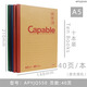 晨光（M&G） capable筆記本子記事本簡約加厚練習(xí)本大中學(xué)生軟面抄軟抄本學(xué)生用商務(wù)辦公無線 APYJQ550牛皮紙封面A5(40頁/10本)