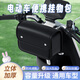 TDGO電動(dòng)車(chē)掛包前置物兜防水電瓶車(chē)掛物包通用自行車(chē)手機充電器收納袋 黑色掛包-可掛車(chē)頭/側邊/車(chē)尾