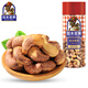 如水 紫皮腰果360g/桶 越南風(fēng)味烘焙大粒堅(jiān)果仁 新貨干果炒貨休閑零食