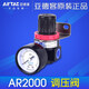 亞德客 調(diào)壓閥 AR1500 AR2000 BR2000/3000/4000 SR200-08/06 AR2000
