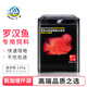 仟湖羅漢魚(yú)飼料高蛋白魚(yú)糧增紅增艷魚(yú)食羅漢魚(yú)苗迷你小顆粒上浮型專(zhuān)用 增艷迷你粒120g（3mm)