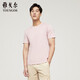 雅戈爾（YOUNGOR）T恤男士 夏季青年男士商務(wù)休閑圓領(lǐng)短袖T恤 粉紅 XL