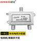 助旺（ZONWAN）電視視頻信號分配器 1分2有線電視二分配器204 5-1000MHZ 公制F頭 ZW-FP12
