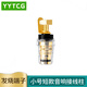YYTCG 純銅鍍金接線柱音響通用 發(fā)燒功放音箱水晶接線柱 香蕉頭Y插香蕉母座 喇叭線音箱線接線端子 一個黑色（小號短尾）