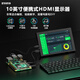 EYOYO7/10英寸樹莓派顯示器IPS電容觸摸屏便攜式顯示器HDMI高清電腦副屏擴(kuò)展屏免驅(qū)動(dòng)支持3B/3B+/4 10.1英寸1280*800電容屏（帶喇叭）