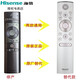 海信（Hisense） 海信電視遙控器CRF6A60發(fā)藍牙語(yǔ)音通用款裝上電池直接使用對碼匹配