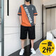 地潮男初中生高中生男生夏天冰絲運動(dòng)套裝男青少年短袖T恤搭配夏裝一套 桔色(兩件套) XL
