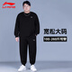 李寧大碼休閑套裝男新款加肥加大運動(dòng)胖子秋季男裝衛衣衛褲兩件套 黑色圓領(lǐng)小標衛衣+黑色束腳褲 4XL /195 (205斤-215斤)