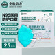 中體倍力N95醫(yī)用防護口罩一次性無菌獨立包裝 Y7-25醫(yī)用防護口罩-綠色-耳戴
