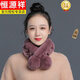 恒源祥皮草兔毛圍巾女冬季韓版顯瘦懶瀨獺兔毛圍脖女士冬天保暖皮草脖套 旗艦兩管香芋紫