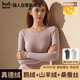 貓人【鵝絨天絲】2025新品保暖內衣女德絨發(fā)熱加厚秋衣秋褲套裝打底衫