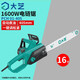 大藝電鋸家用電鏈鋸伐木鋸PCH01-405/8012木工鋸220V大功率木材切割機PCH 01-405【1600W】