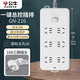 公牛插排接線板家用辦公多功能電源多孔新國標(biāo)插座（含專票） GN-216 6孔3米超功率保護