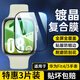 科沃【三片裝】適用于華為Fit4保護膜watch Fit3手表膜智能手表膜非鋼化膜全屏覆蓋防指紋防摔