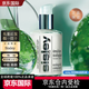 希思黎官方旗艦正品全能乳液60ml/125ml維穩(wěn)提亮控油七夕情人節(jié)生日禮物 Sisley全能乳60ML