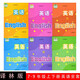 23適用譯林版蘇教版初中英語課本全套6本 789七八九年級上下冊 義務(wù)教育教科書教材課本 蘇教版牛津英語初中全套 譯林出版社