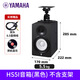 雅馬哈（YAMAHA）HS5 HS7音響白盆HS8S錄音棚家用有源專(zhuān)業(yè)音箱 HS5I黑色+音頻線(xiàn)一條