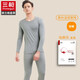 三槍保暖內衣男舒膚棉超薄彈力棉圓領(lǐng)男棉毛打底冬季抗寒秋衣秋褲套裝 淺麻灰 L