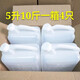 貝凈潔 塑料油瓶裝酒桶食用加厚家用油桶食用油油壺1L 2斤2.5L 5斤10斤酒壺 10斤雙層蓋加厚(4只) 倒油壺 5L