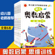 全套6冊 數學(xué)思維訓練 中班幼兒練習冊 奧數啟蒙教材 3-4-5歲兒童邏輯書(shū)籍幼小銜接一日一練 幼兒園大班練習題 學(xué)前班小班早教用書(shū) 【全6冊】幼兒奧數啟蒙訓練