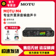 MOTU/馬頭M4 M2聲卡現貨音頻接口外置USB聲卡直播K歌錄音編曲話(huà)筒 馬頭M4標配+線(xiàn)材