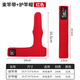Tab路亞竿保護套路亞束竿帶水滴輪收納包紡車(chē)輪綁竿帶魔術(shù)貼護桿帶 加厚款束竿帶+竿梢套【紅色】