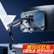 ROG玩家國(guó)度擎天柱AAS01電競(jìng)顯示器支架 顯示屏支架顯示器支架臂 ROG 顯示器支架AAS01擎天柱