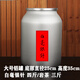 樂宏駿茶葉罐鋁罐密封防潮特大號五斤福鼎白毫銀針白牡丹陳皮儲存罐茶桶 鋁罐鋁蓋A款 15L
