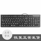 品怡 大字符老人鍵盤(pán) 近視 USB有線(xiàn)鍵盤(pán) 大字體字母中文輕薄鍵盤(pán) 黑色