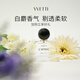 希汀【白麝香香水】希汀木質(zhì)香水男女士香水持久留香正品禮盒套裝 俘心香水（白麝香香味）