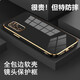 凱隆 適用榮耀Play4Pro手機(jī)殼防摔軟殼OXP-AN00鏡頭全包硅膠殼電鍍超薄保護(hù)套 榮耀Play4Pro【深邃黑】