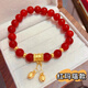米芙諾黃金兩世歡和田玉轉(zhuǎn)運(yùn)珠足金999流蘇蓮蓬荷花女手串六字箴言金飾 足金兩世歡+無(wú)金珠+紅瑪瑙手鏈