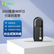 360隨身WiFi3 300M 無(wú)線網(wǎng)卡 迷你路由器 隨身wifi3 需安裝驅(qū)動(dòng) 隨身wifi3