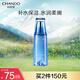 自然堂（CHANDO） 自然堂爽膚水冰肌水護(hù)膚品滋潤補水保濕長效滋潤保濕水爽膚水 雪域冰肌水160ml