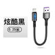 艾昊者 充電寶數據線(xiàn)適用iphone數據線(xiàn)蘋(píng)果11短款0.2mX7plus閃充短線(xiàn)6s8pro 帶燈快充【睿智黑】 【1條裝】短線(xiàn)
