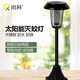 尚科太陽能滅蚊燈戶外庭院驅(qū)蚊燈商用室外殺蟲燈電擊防水花園滅蚊神器 SK-SX-06