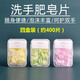 TEAEGG香皂片旅行便攜式一次性洗手液肥皂片兒童洗手香皂紙隨身旅游常備 二盒裝【隨機發(fā)】