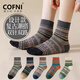 Cofni女士純棉襪子女復古英倫風(fēng)中筒秋冬堆堆襪潮流百搭時(shí)尚長(cháng)襪 6雙禮盒裝：主圖5色共 6雙 均碼