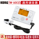科樂(lè )格（KORG） *TM60節拍器 管樂(lè )提琴吉他校音器 TM-50升級 調音器日本 TM60C 白色+贈品