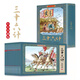 【官方正版】四大名著連環(huán)畫全套48冊(cè) 彩色珍藏版 中國(guó)四大古典名著小人書正版原著 三國(guó)演義西游記水滸傳紅樓夢(mèng)小人書中國(guó)古典懷舊故事禮盒裝圖書 【12冊(cè)】三十六計(jì)連環(huán)畫 彩色版 四大名著