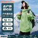 邁途三防沖鋒衣春秋2025戶外輕運動防水男女登山服拉鏈機能外套C 綠色 XL