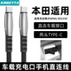 英西達（KINGCYTA） 適用于本田佛沙WING NSS 350 Lead125 PXC160摩托車(chē)手機連接線(xiàn)車(chē)載充電線(xiàn)行車(chē)記錄儀電源線(xiàn) 黑色【1米 兩端TYPE-C】扁圓口 本田佛沙 NSS 35
