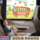 赤赤多汽車遮陽(yáng)簾遮陽(yáng)擋 吸盤(pán)車載車窗窗簾 防曬擋車用側(cè)窗遮光板 出行