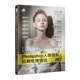 Photoshop人像攝影后期處理技法100問(wèn) (修訂版)（數(shù)藝設(shè)出品）